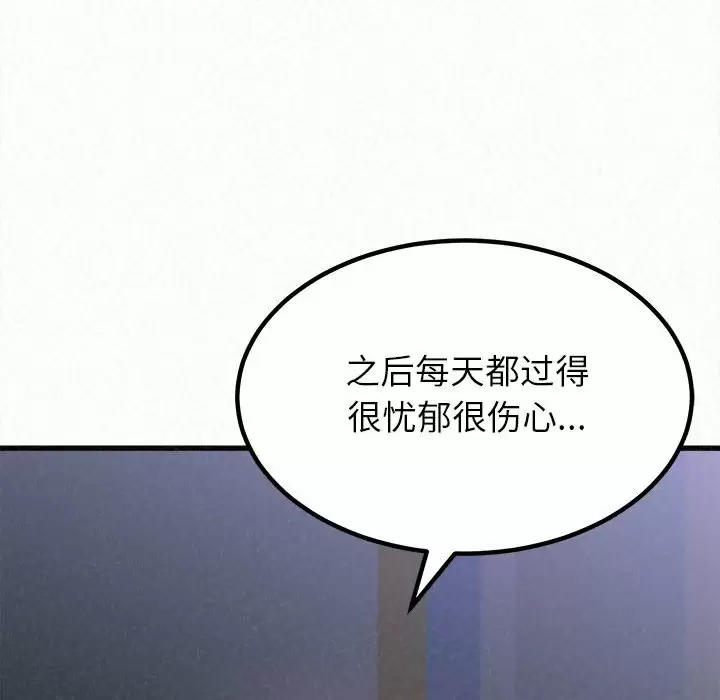 [韩国漫画] 姐姐都给我 剧情,熟女人妻,巨乳大奶#[258P]-90