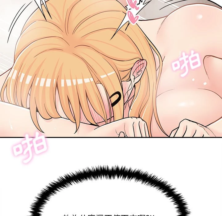 [韩国漫画] 越线的二十岁 剧情,女学生#[148P]-146