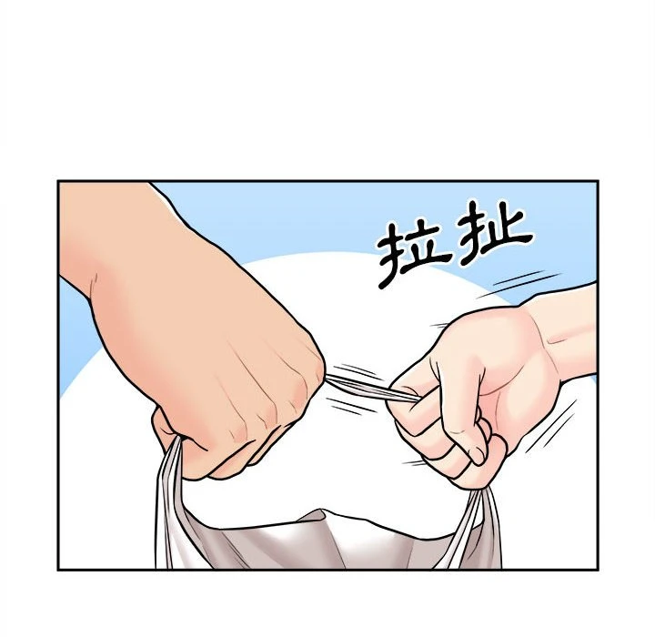 [韩国漫画] 越线的二十岁 剧情,女学生#[125P]-104