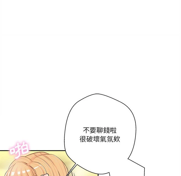 [韩国漫画] 越线的二十岁 剧情,女学生#[125P]-82
