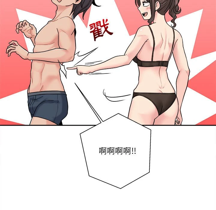 [韩国漫画] 越线的二十岁 剧情,女学生#[114P]-73