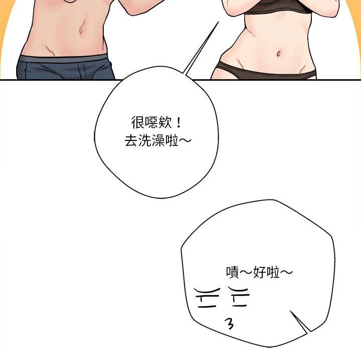 [韩国漫画] 越线的二十岁 剧情,女学生#[114P]-78