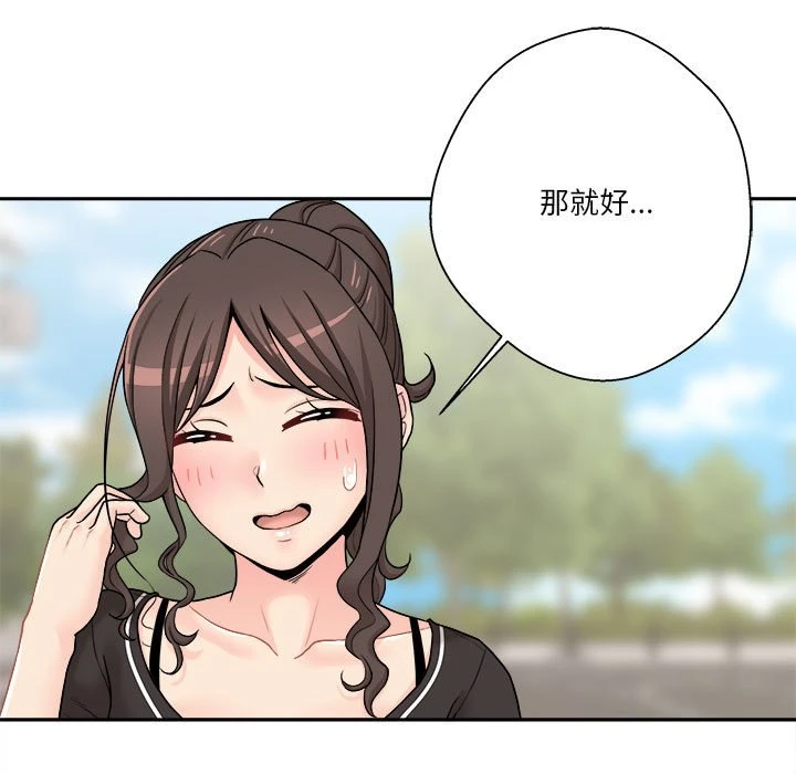 [韩国漫画] 越线的二十岁 剧情,女学生#[114P]-90