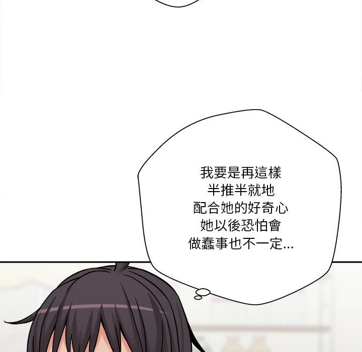 [韩国漫画] 越线的二十岁 剧情,女学生#[121P]-76