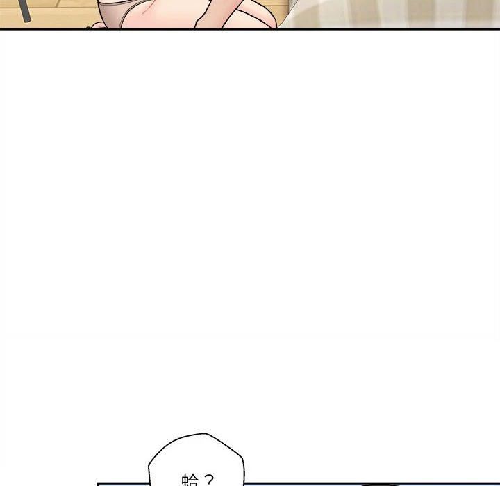 [韩国漫画] 越线的二十岁 剧情,女学生#[139P]-102