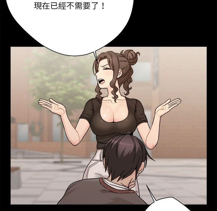 [韩国漫画] 越线的二十岁 剧情,女学生#[162P]-126