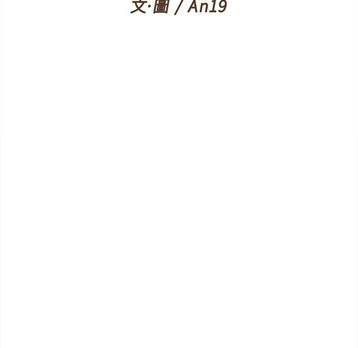 [韩国漫画] 越线的二十岁 剧情,女学生#[162P]-30