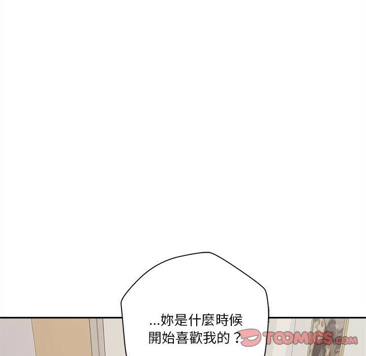[韩国漫画] 越线的二十岁 剧情,女学生#[162P]-82