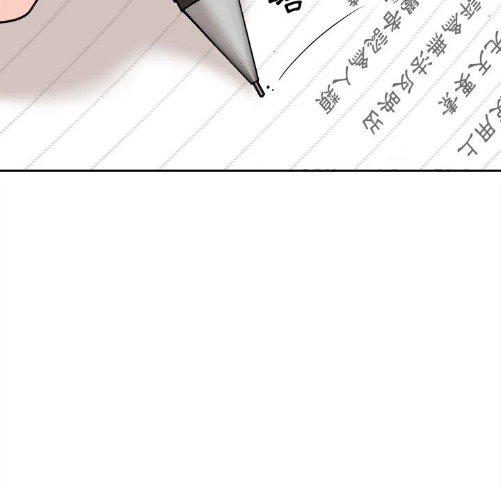 [韩国漫画] 越线的二十岁 剧情,女学生#[125P]-11