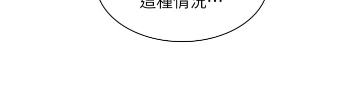 [韩国漫画] 卖豆腐的母女们 剧情,熟女人妻,巨乳大奶,女学生#[54P]-38