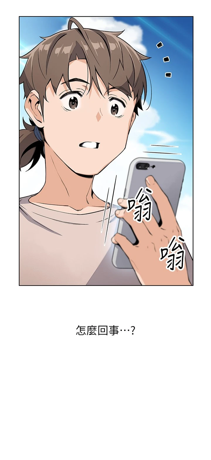 [韩国漫画] 卖豆腐的母女们 剧情,熟女人妻,巨乳大奶,女学生#[54P]-44