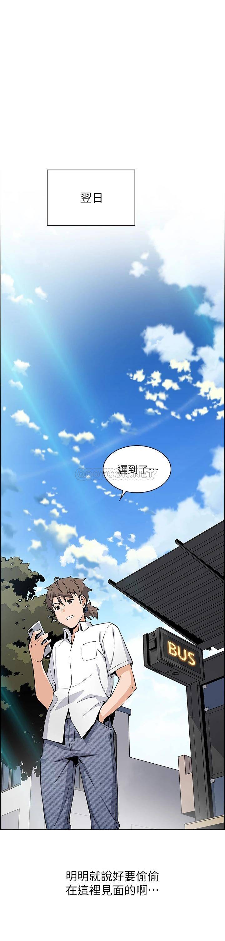 [韩国漫画] 卖豆腐的母女们 剧情,熟女人妻,巨乳大奶,女学生#[50P]-1