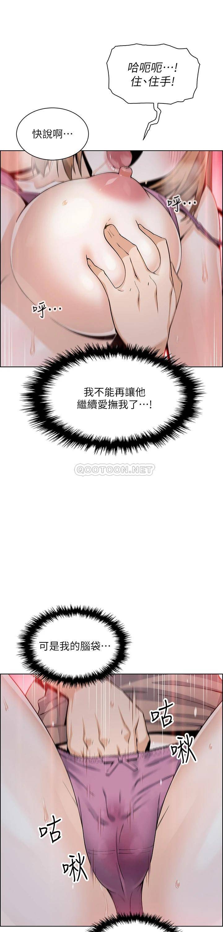 [韩国漫画] 卖豆腐的母女们 剧情,熟女人妻,巨乳大奶,女学生#[50P]-45