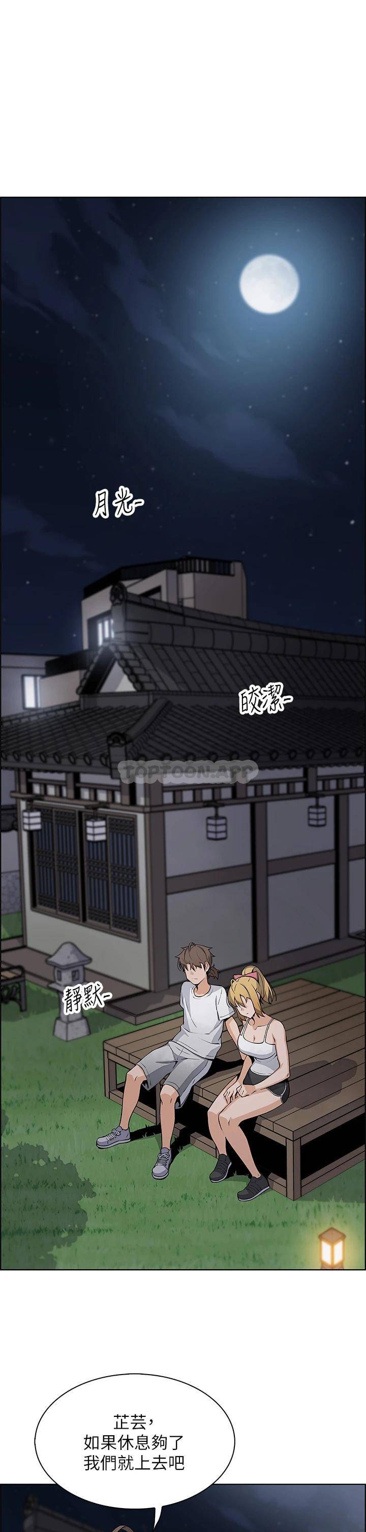 [韩国漫画] 卖豆腐的母女们 剧情,熟女人妻,巨乳大奶,女学生#[49P]-34