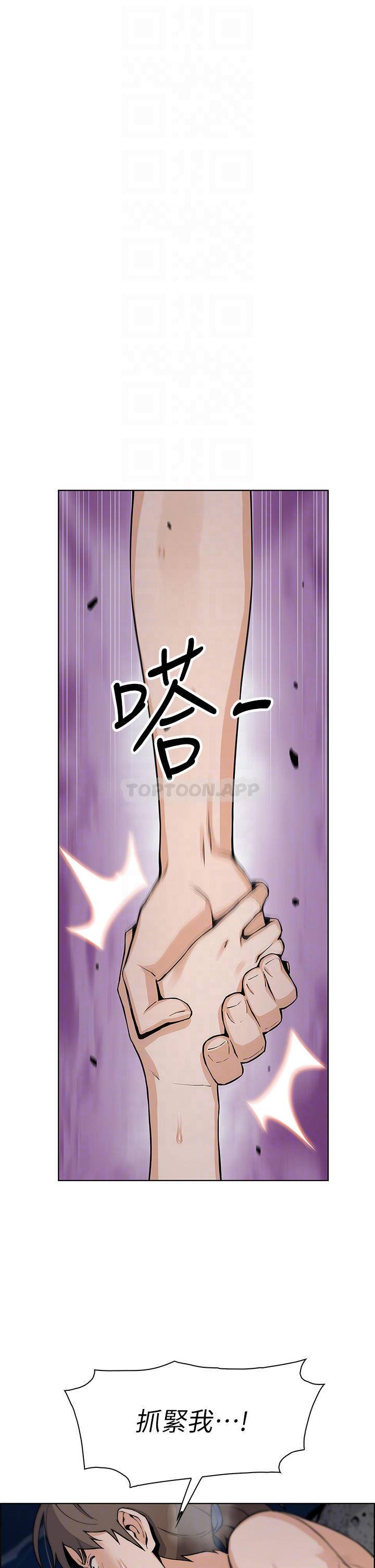 [韩国漫画] 卖豆腐的母女们 剧情,熟女人妻,巨乳大奶,女学生#[49P]-8