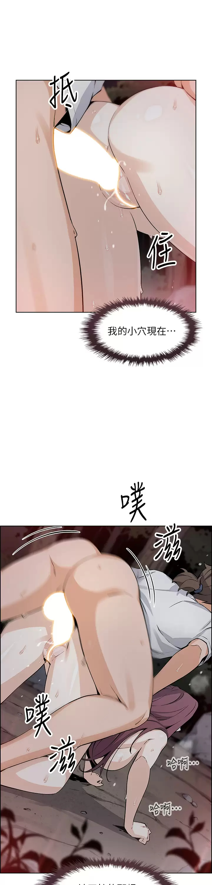 [韩国漫画] 卖豆腐的母女们 剧情,熟女人妻,巨乳大奶,女学生#[44P]-11