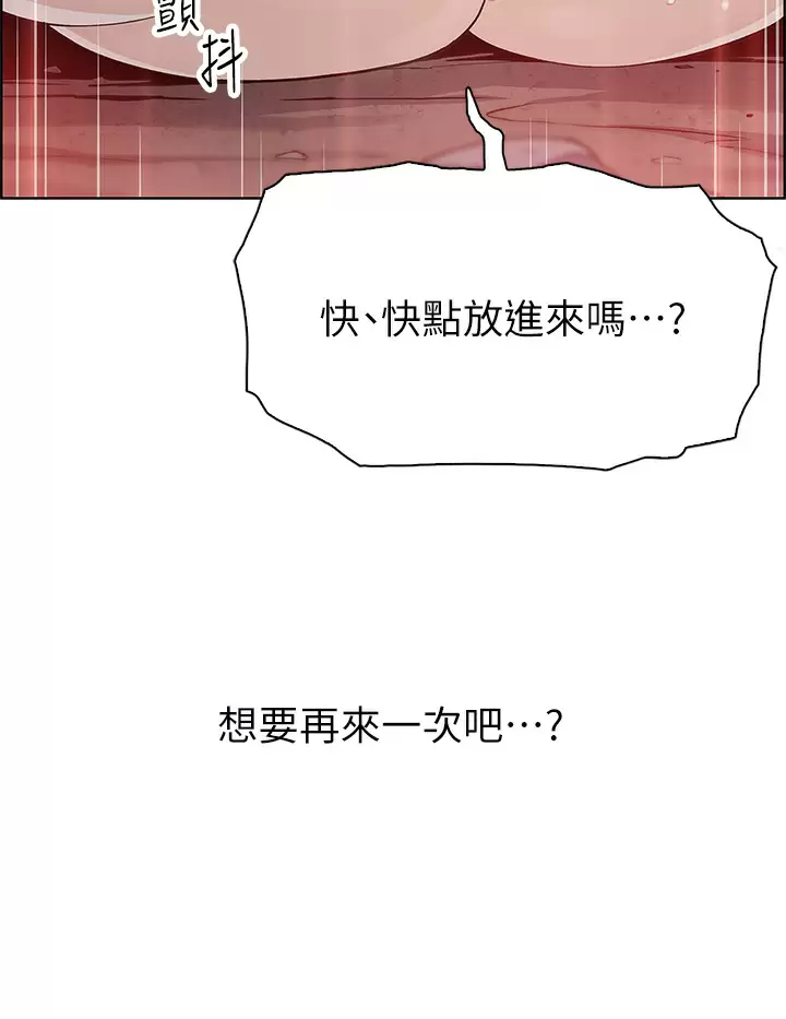 [韩国漫画] 卖豆腐的母女们 剧情,熟女人妻,巨乳大奶,女学生#[44P]-2