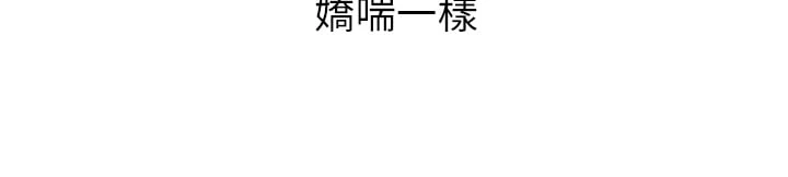 [韩国漫画] 卖豆腐的母女们 剧情,熟女人妻,巨乳大奶,女学生#[63P]-49