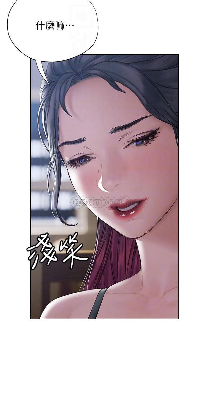 [韩国漫画] 终暧昧结 剧情,巨乳大奶#[37P]-16