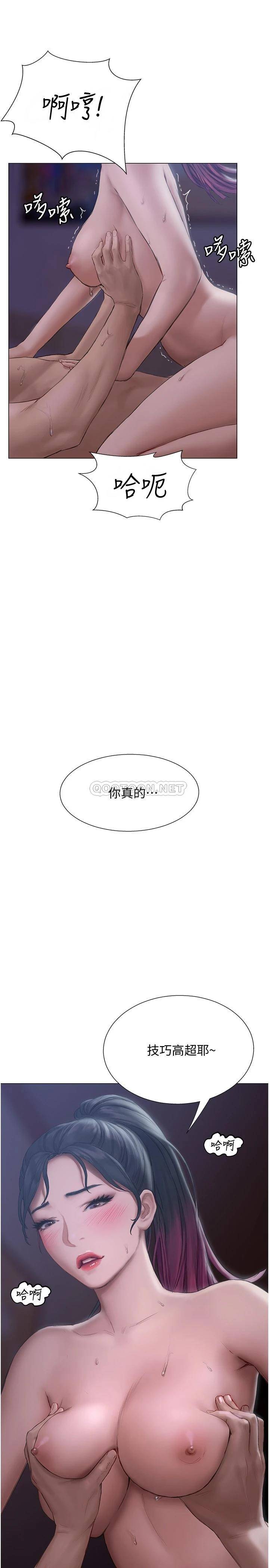 [韩国漫画] 终暧昧结 剧情,巨乳大奶#[44P]-19