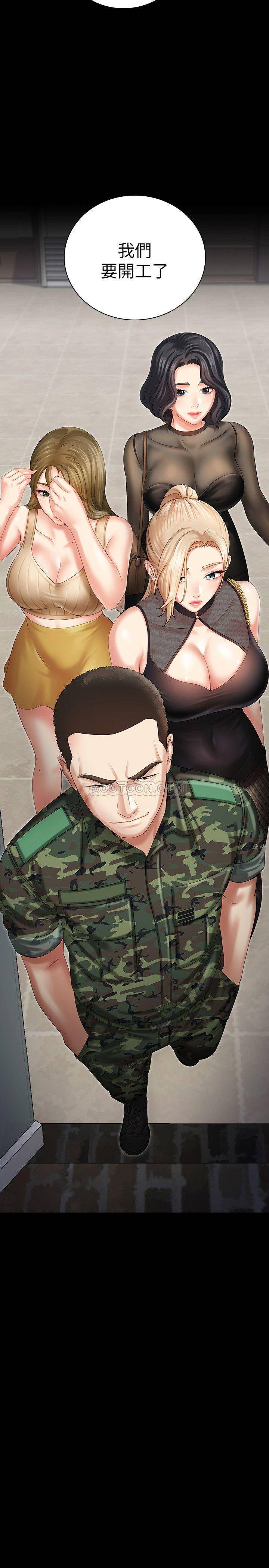[韩国漫画] 妹妹的义务 剧情,#[36P]-2
