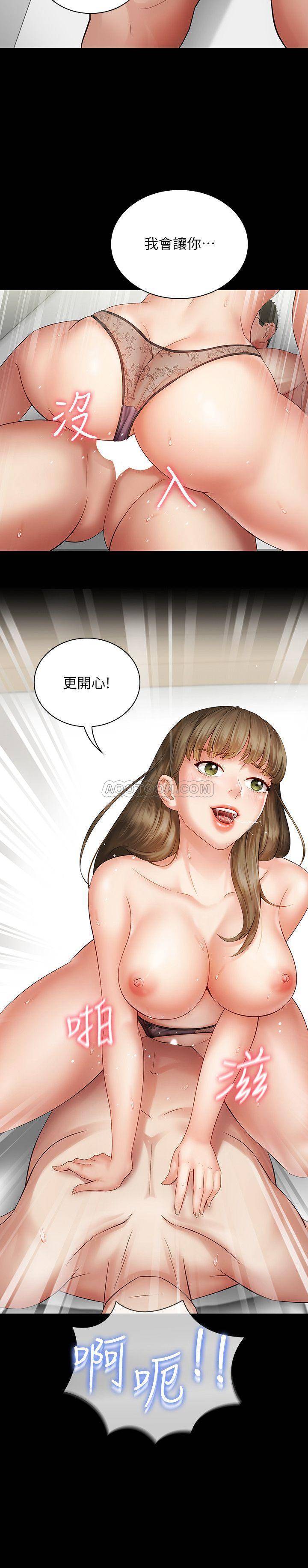 [韩国漫画] 妹妹的义务 剧情,#[36P]-30