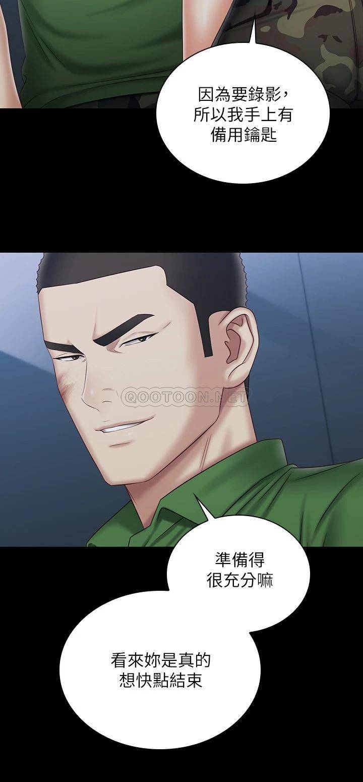 [韩国漫画] 妹妹的义务 剧情,#[25P]-21
