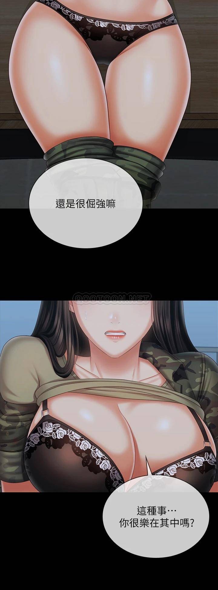 [韩国漫画] 妹妹的义务 剧情,#[27P]-9