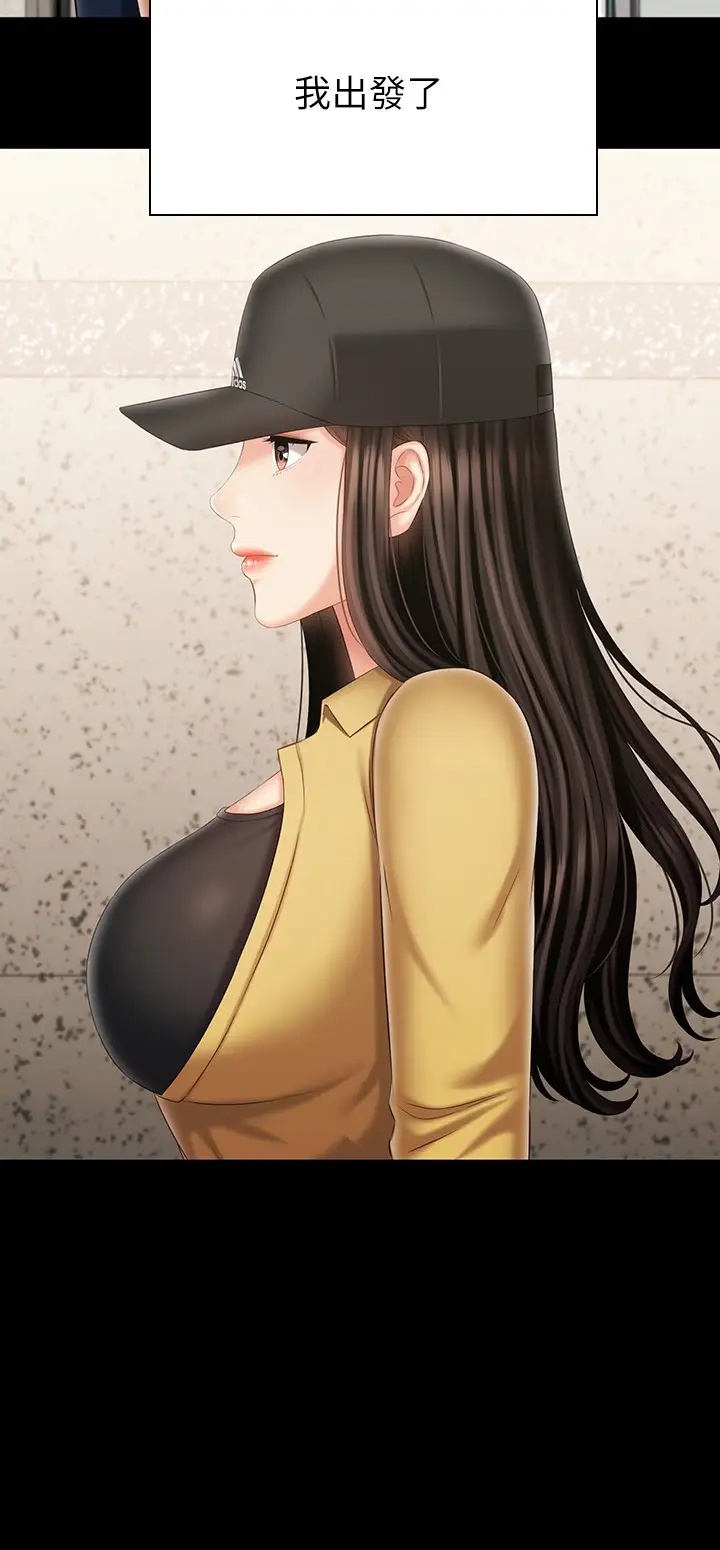 [韩国漫画] 妹妹的义务 剧情,#[40P]-38
