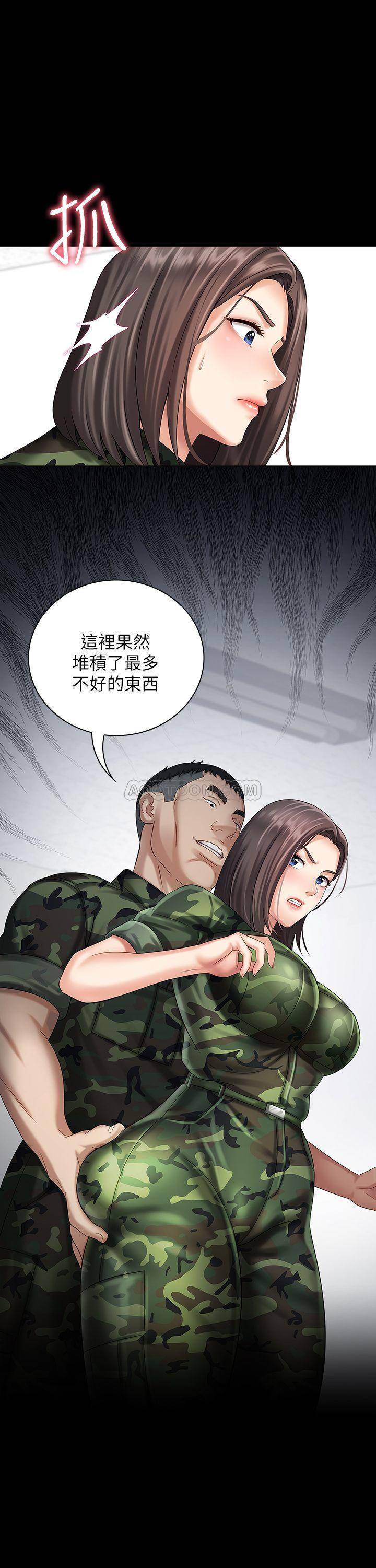[韩国漫画] 妹妹的义务 剧情,#[37P]-1