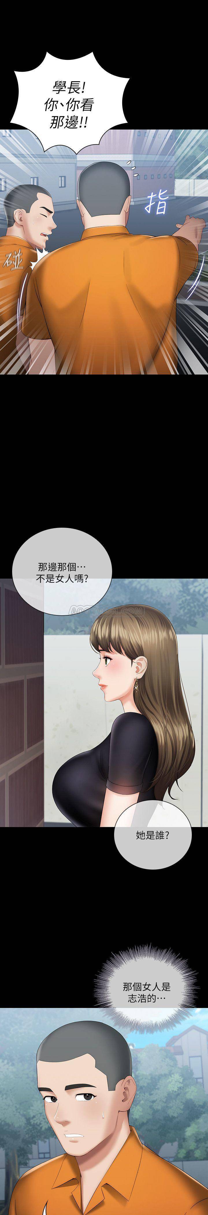 [韩国漫画] 妹妹的义务 剧情,#[31P]-23