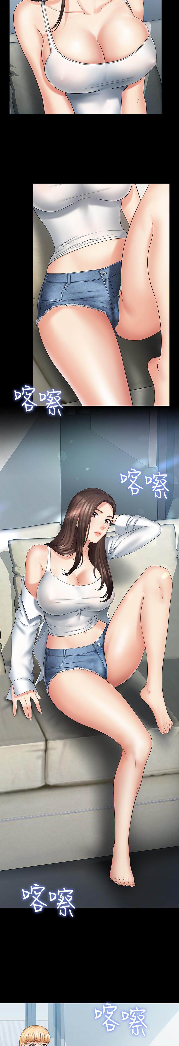 [韩国漫画] 妹妹的义务 剧情,#[34P]-30
