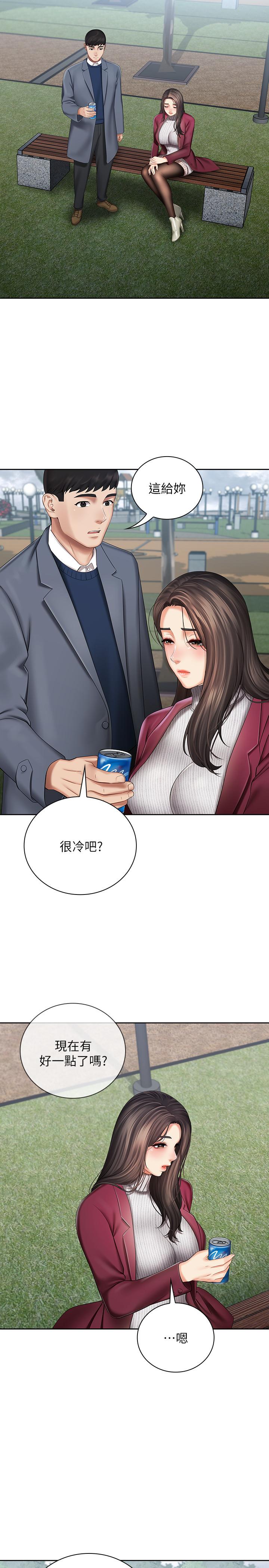[韩国漫画] 妹妹的义务 剧情,#[33P]-9