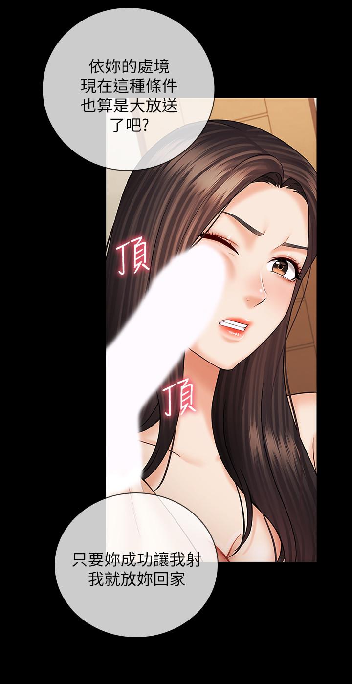 [韩国漫画] 妹妹的义务 剧情,#[35P]-7