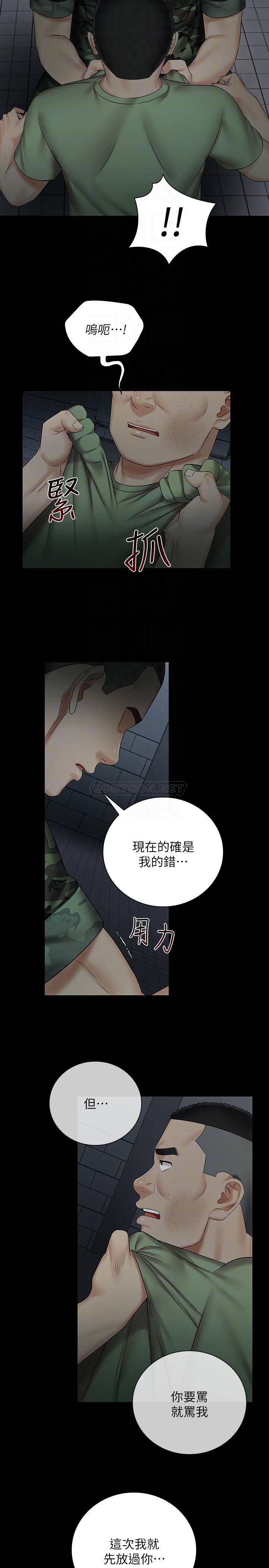 [韩国漫画] 妹妹的义务 剧情,#[32P]-11