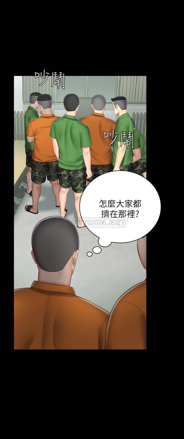 [韩国漫画] 妹妹的义务 剧情,#[30P]-11