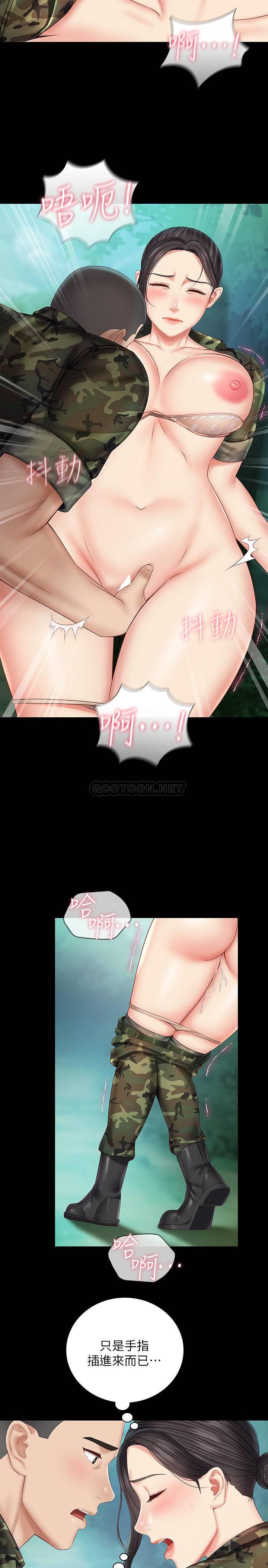 [韩国漫画] 妹妹的义务 剧情,#[33P]-11
