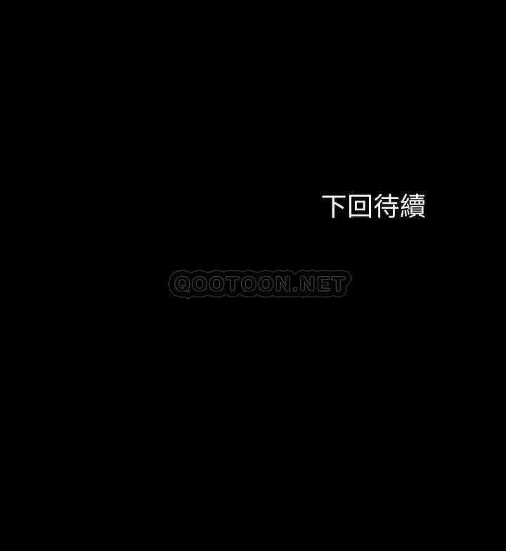 [韩国漫画] 妹妹的义务 剧情,#[33P]-33