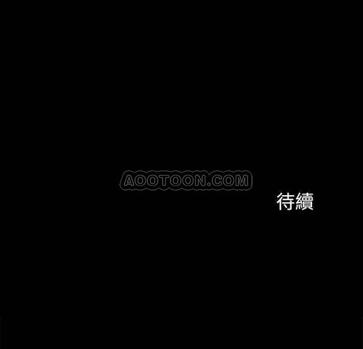 [韩国漫画] 妹妹的义务 剧情,#[36P]-36