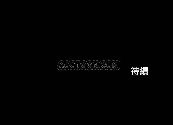 [韩国漫画] 妹妹的义务 剧情,#[38P]-38