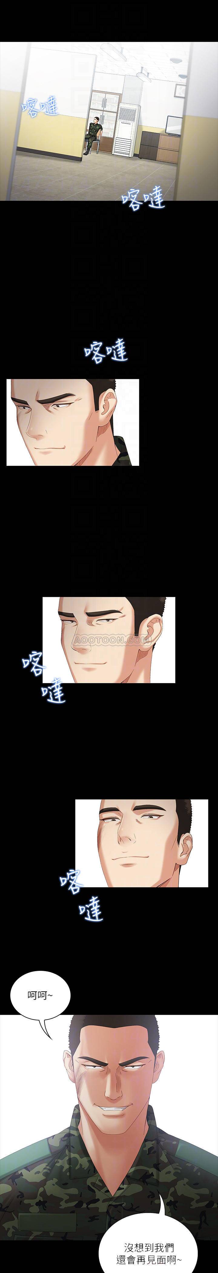 [韩国漫画] 妹妹的义务 剧情,#[38P]-8