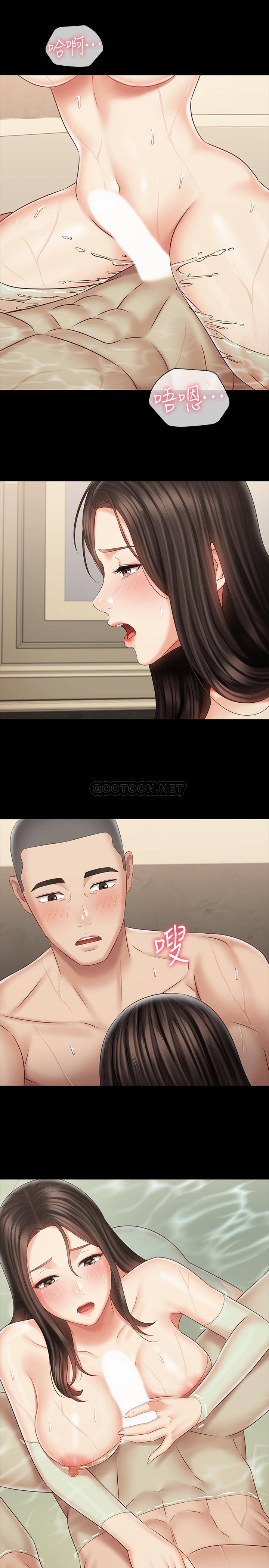 [韩国漫画] 妹妹的义务 剧情,#[27P]-21