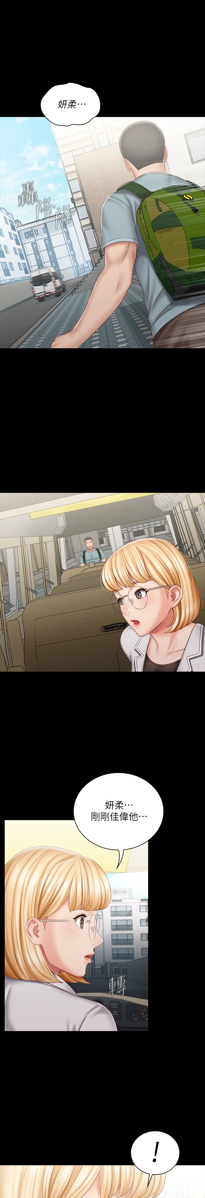 [韩国漫画] 妹妹的义务 剧情,#[28P]-1