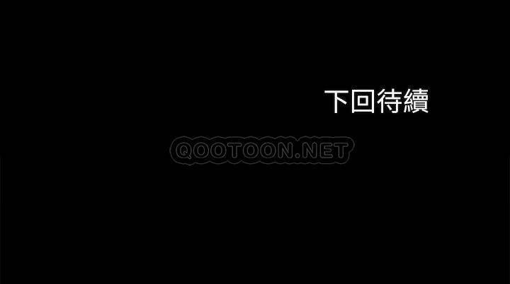 [韩国漫画] 妹妹的义务 剧情,#[28P]-28