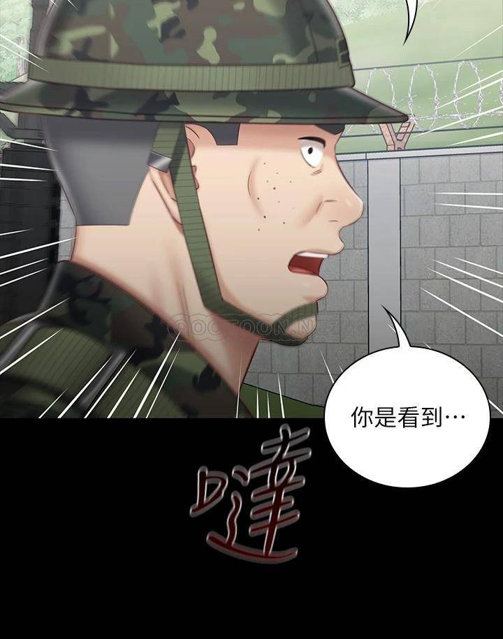 [韩国漫画] 妹妹的义务 剧情,#[28P]-7