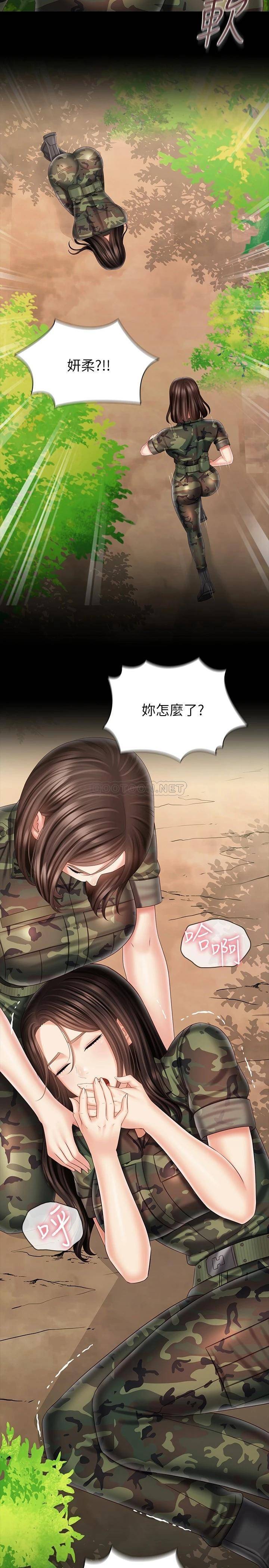 [韩国漫画] 妹妹的义务 剧情,#[35P]-34