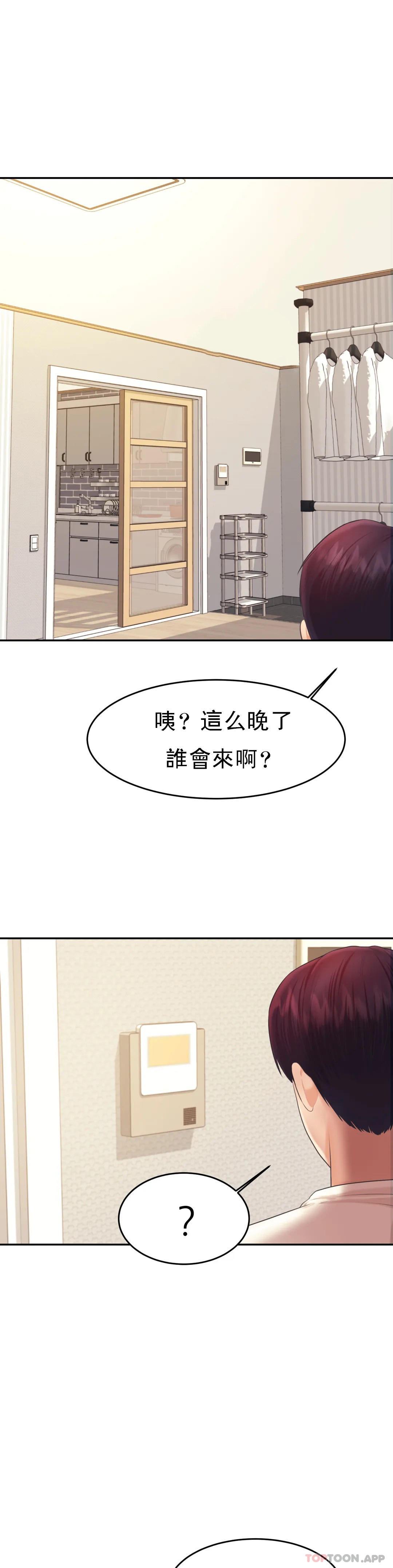 [韩国漫画] 辅导老师 校园,女学生,熟女人妻,女教师,巨乳大奶#[42P]-39