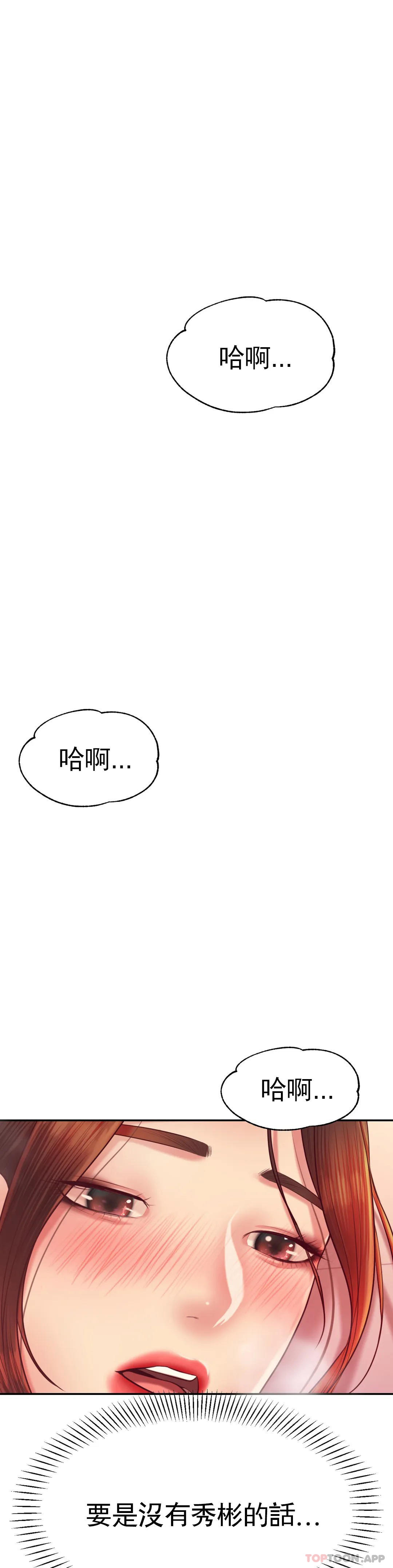 [韩国漫画] 辅导老师 校园,女学生,熟女人妻,女教师,巨乳大奶#[54P]-3