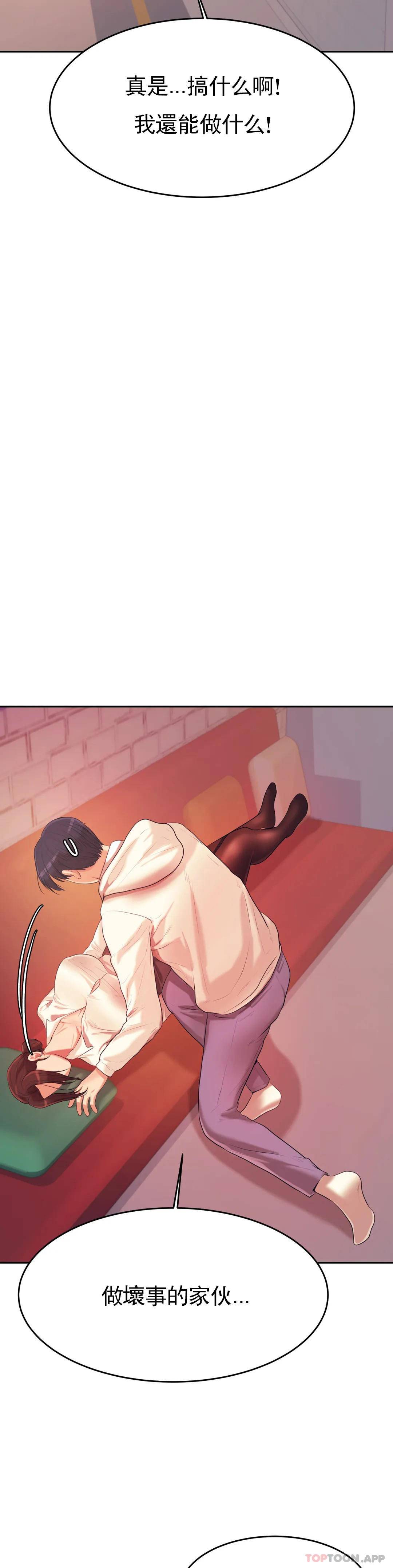 [韩国漫画] 辅导老师 校园,女学生,熟女人妻,女教师,巨乳大奶#[55P]-2
