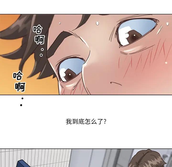 [韩国漫画] 恋你如初恋 剧情,巨乳大奶#[110P]-28